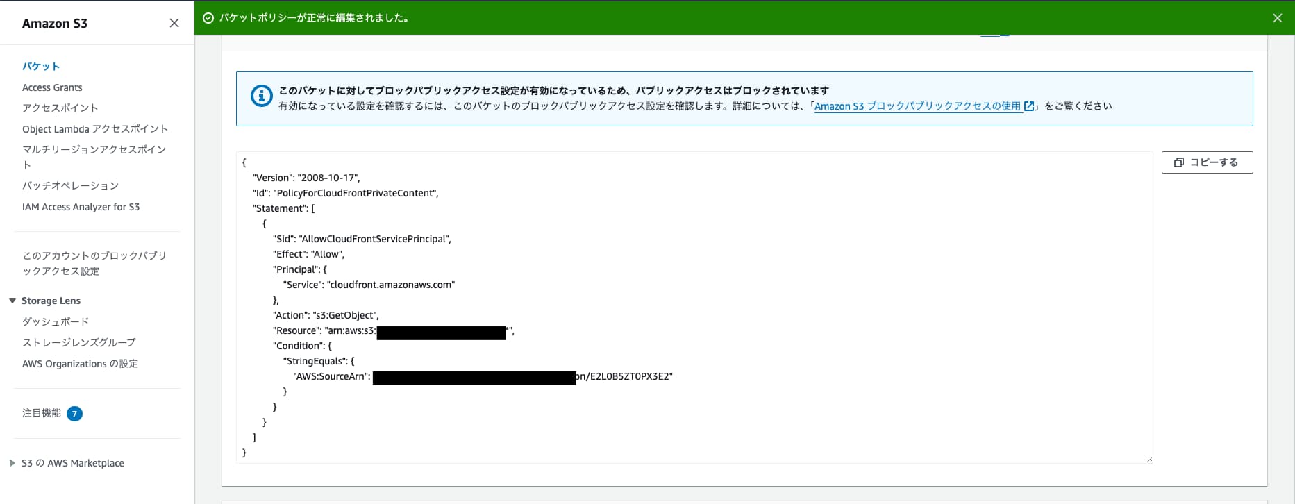 CloudFrontOriginAccessControl